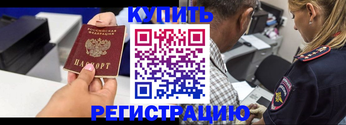 регистрация для дет. сада в Белгороде